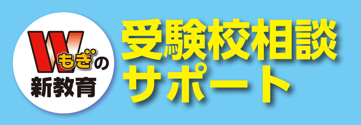 4つのサポート
