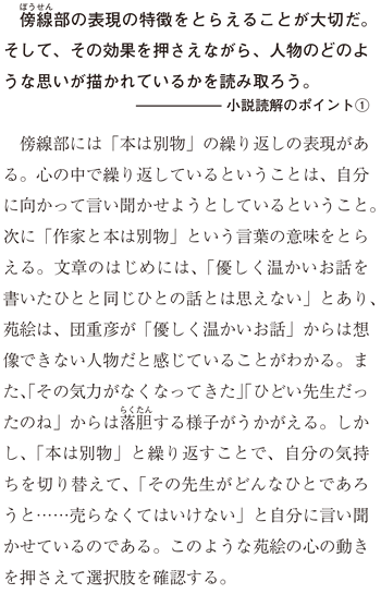 究極の解説 高校受験情報の新教育schoolguideweb 究極の解説 高校受験情報の新教育schoolguideweb