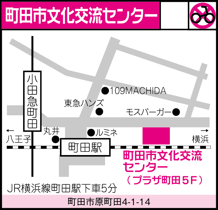 町田教室