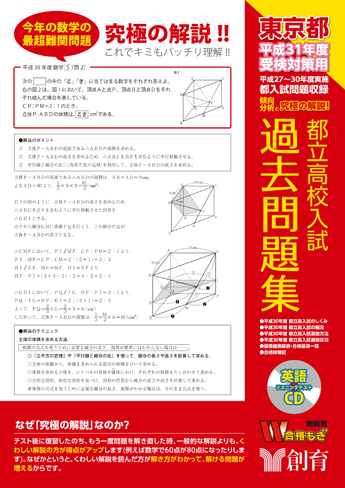 究極の解説