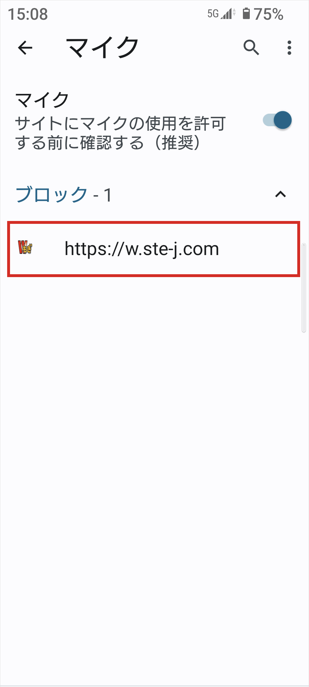 【詳細設定/サイトの設定】を選択