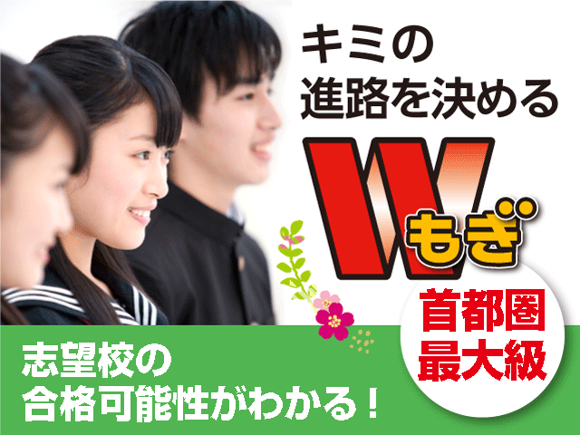 首都圏最大級の会場テスト